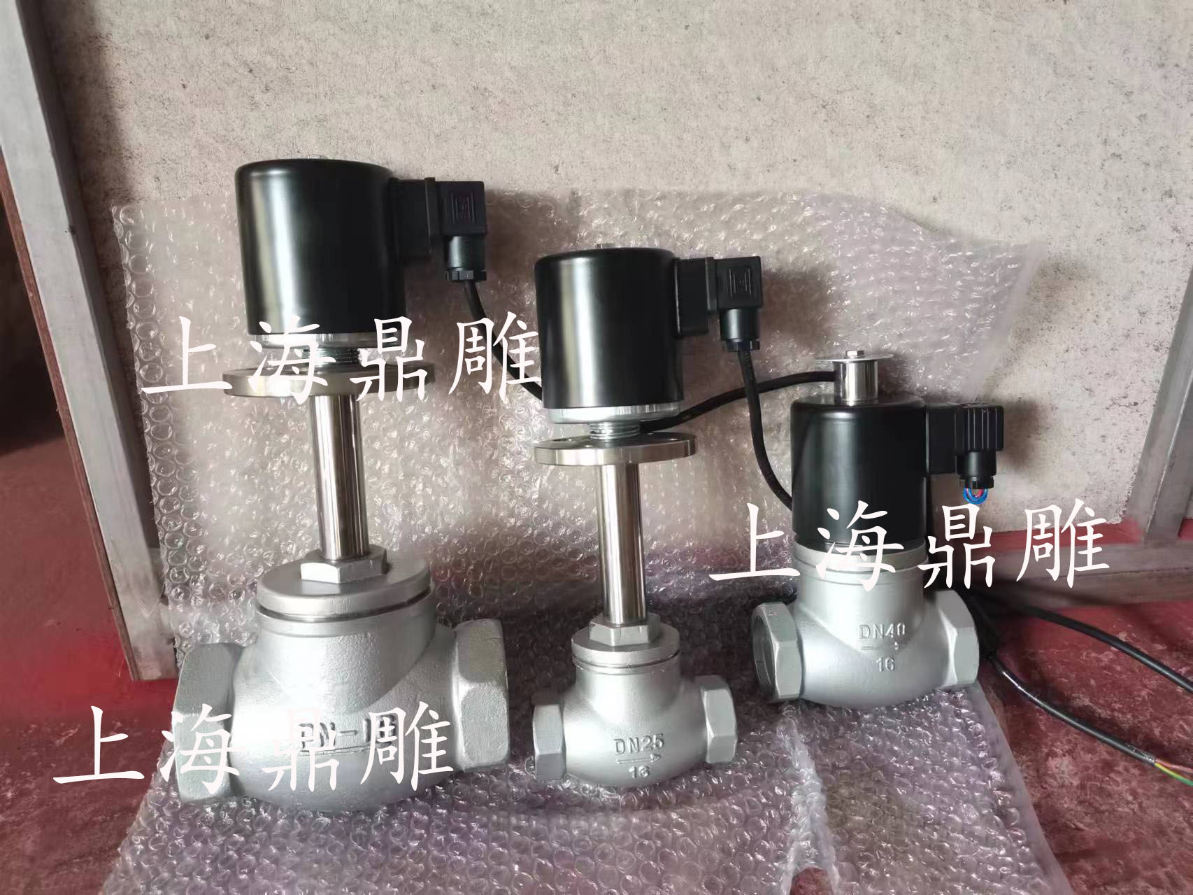 出货低温电磁阀